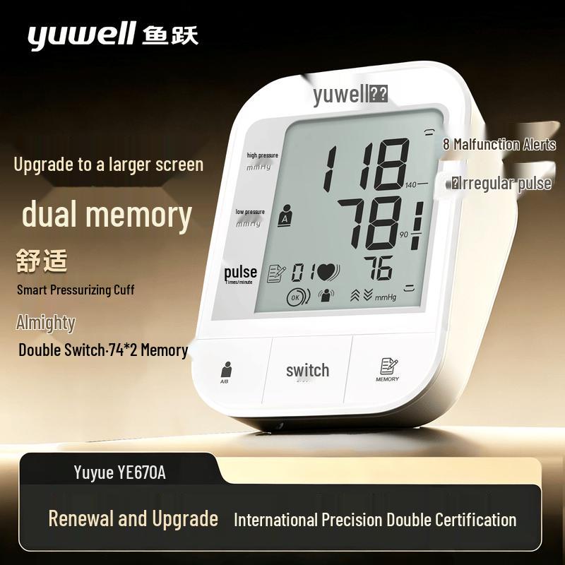 Yuwell Digital Upper Arm Blood Pressure Monitor
