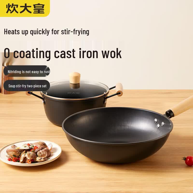 Cooker King Fine Iron 2-Piece Cookware Set