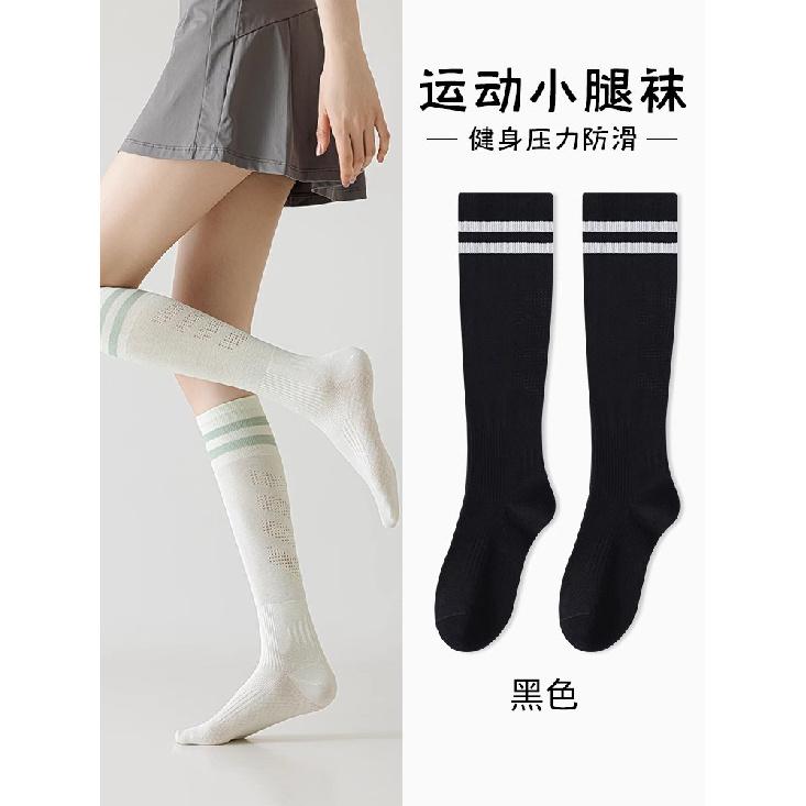 

Compression sports tennis socks for women, suitable for badminton, fitness, running, jump rope, long socks, muscle performance yoga, white calf socks 【Micro-pressure thin mo чёрный