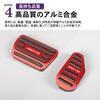SAWAKAKI Daihatsu Move LA850S LA860S Exclusive Design with Logo, Aluminum Axle Pedals, Brake Pedal Cover, Set of 2 (Red)