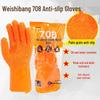 Weishibang 708 Durable Anti-Slip Construction Gloves - Waterproof, Oil-Proof, Wear-Resistant for Fishing and Maintenance.