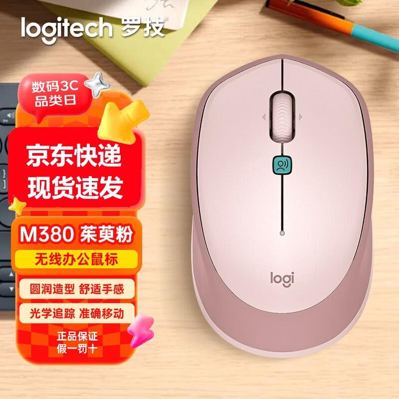 

Logitech M380 Wireless Mouse
