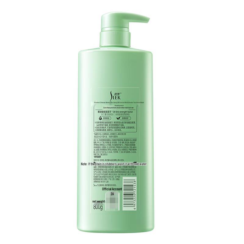 Shu Lei Green Tea Seed Oil Control Volumizing Shampoo