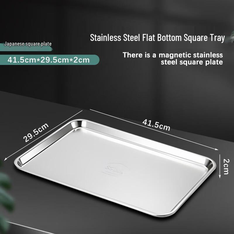 Japanese Style 304 Stainless Steel Serving Tray
