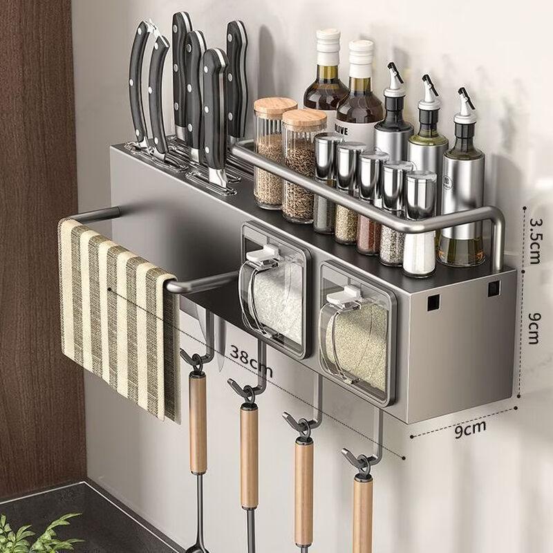 Stainless Steel Two-Compartment Spice Rack