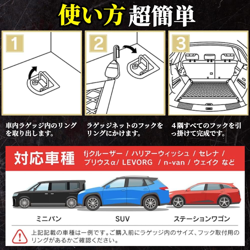 PAFOR Car Luggage Rubber Cargo for Storing and Securely Preventing Items from Falling and with Storage Strong Easy Installation Net, 2-Layer Net,