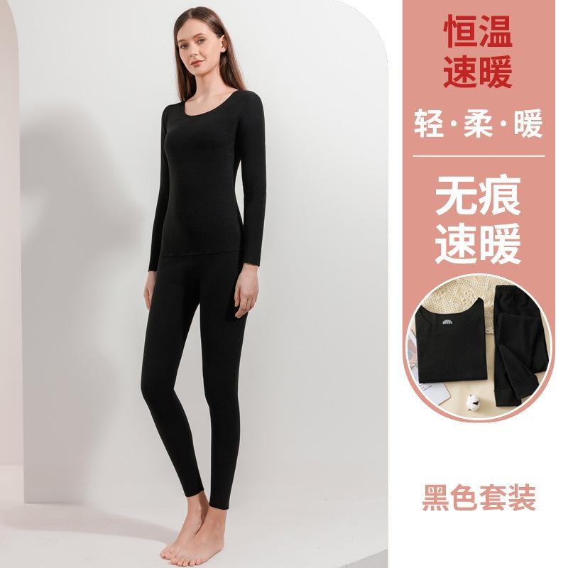 Couple German Velvet Warm Suit Seamless Inner Wear Heating Velvet Thickened Cold-proof Abrasive Long Johns Autumn and Winter