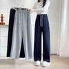 S41 Plus Size Women's Loose Fit Wide Leg Floor-Length Trousers for Autumn/Winter