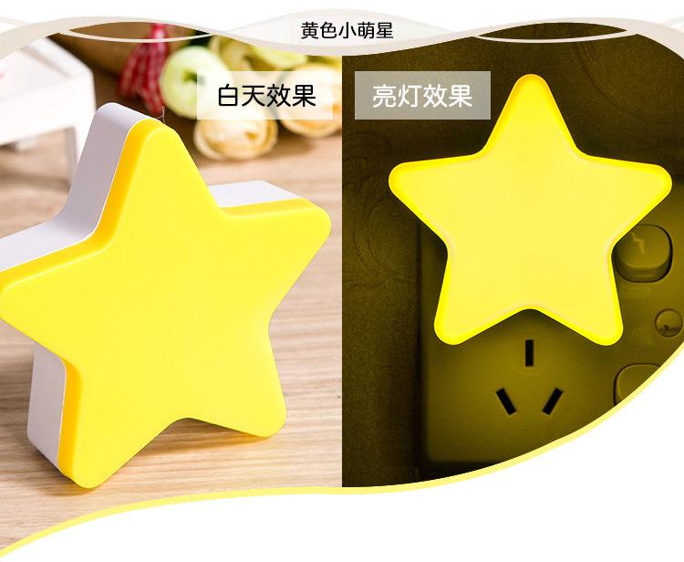 Star Light-Activated Night Light, Yellow LED /Off for Kids Bedroom Nursery