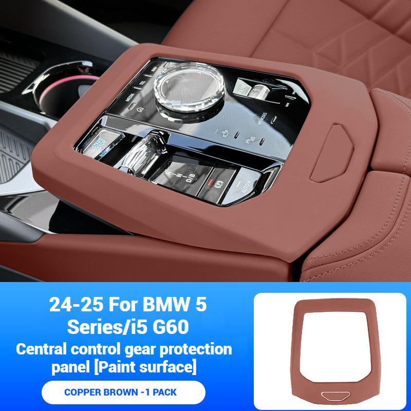 For BMW 5 Series G60 2024-2025 Car Carbon fiber textured interior decoration accessories for the center console gearshift frame