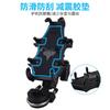 Universal Motorcycle Phone Mount With Adjustable Anti-Shake Design GPS Navigation Riding Gear