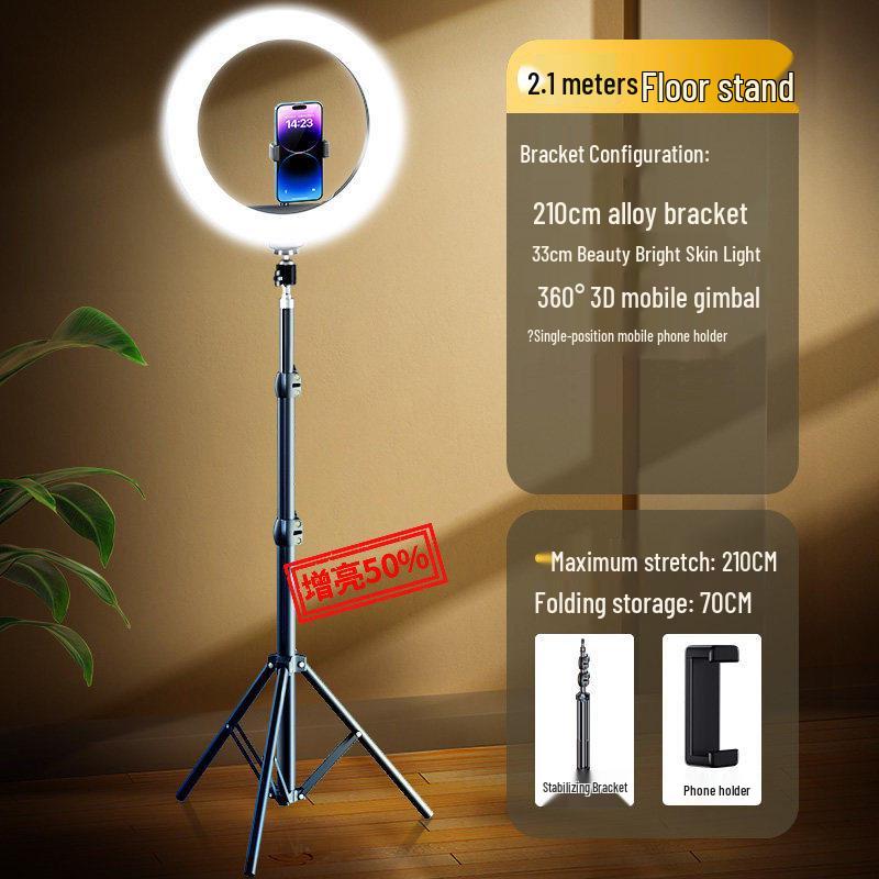 2026 Mobile Phone Streaming Stand with Fill Light and Selfie Beauty Features