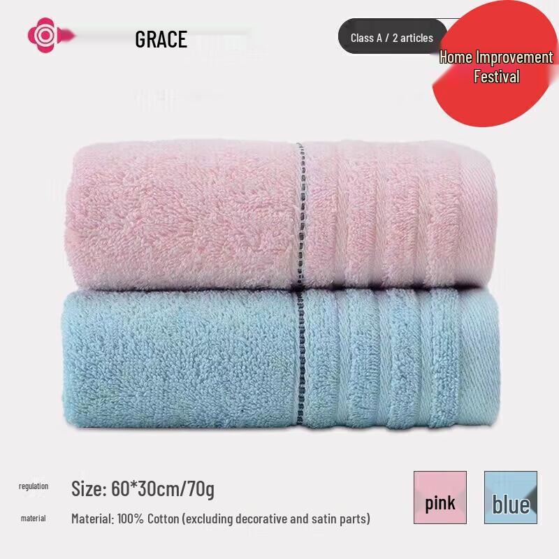 Jie Li Ya Pure Cotton Absorbent Face Towel 2-Pack