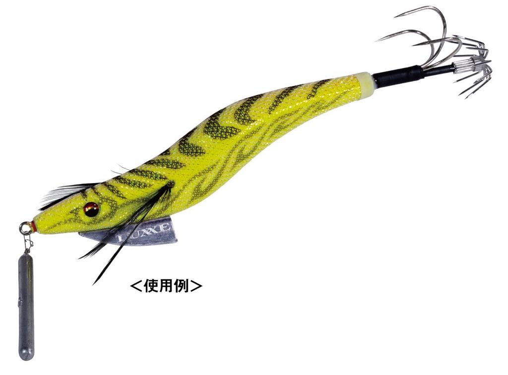 Gamakatsu Luxe Octorize Sinker No. 5
