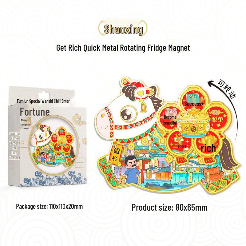 2026 Hästens År Vårfest Karusellmagnet