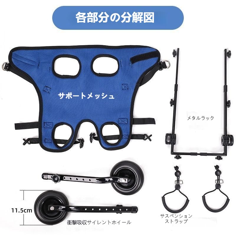 Dog Dog Pet Walking Wheelchair for Walking Hind Leg Large Leg Dog Small Walking Support M Size Wheelchair, Walker, Wheelchair, 2-Wheel Aid, Dogs, Aid,