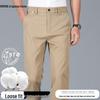 ROMON Men's Spring/Summer Straight-Fit Casual Pants