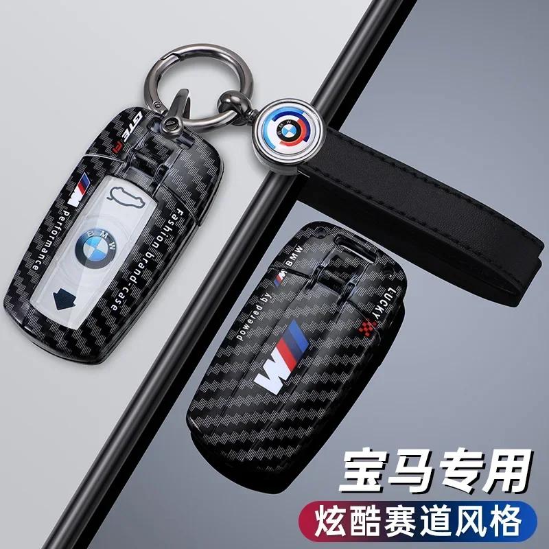 2025 Fashion Racing Style Design Car Key Case Fob Cover Shell For BMW E61 E70 E81 E87 E90 E91 E92 X1 X5 X3 1 3 5 6 Series Ac