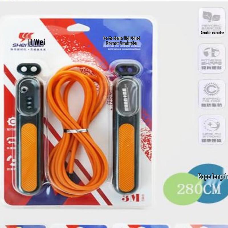 Counting Jump Rope for Kids