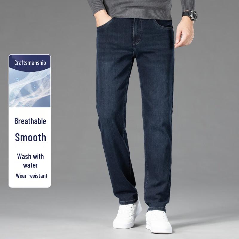 

FAPAI.EC Men s Washed Business Casual Denim Jeans 36 (180/90B)