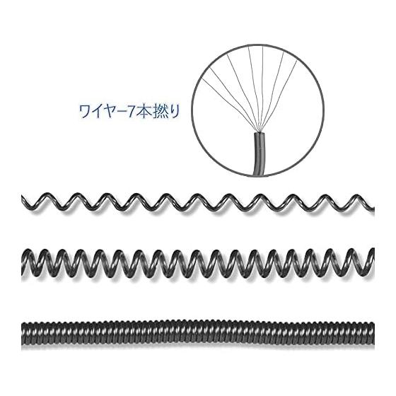 Fishing Rod Shitte Belt with Rope Spiral Cord with Wire 290cm Set
