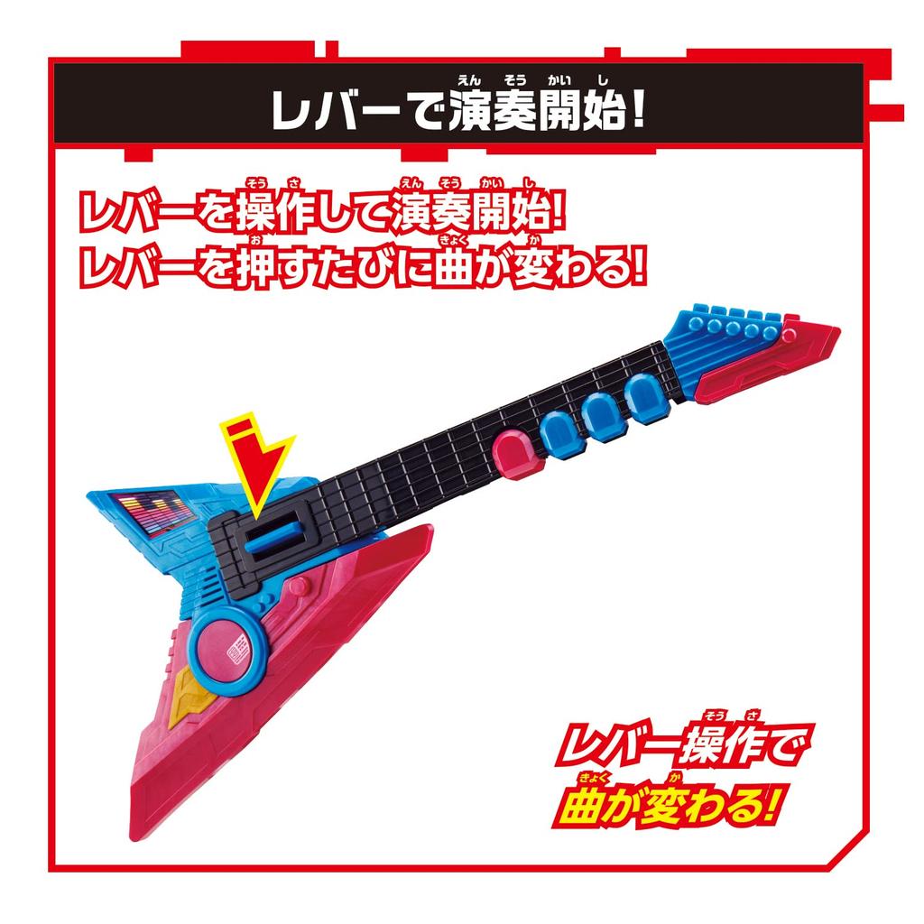 Kamen Rider Geats DX Beat Axe Toy Role-Play Weapon