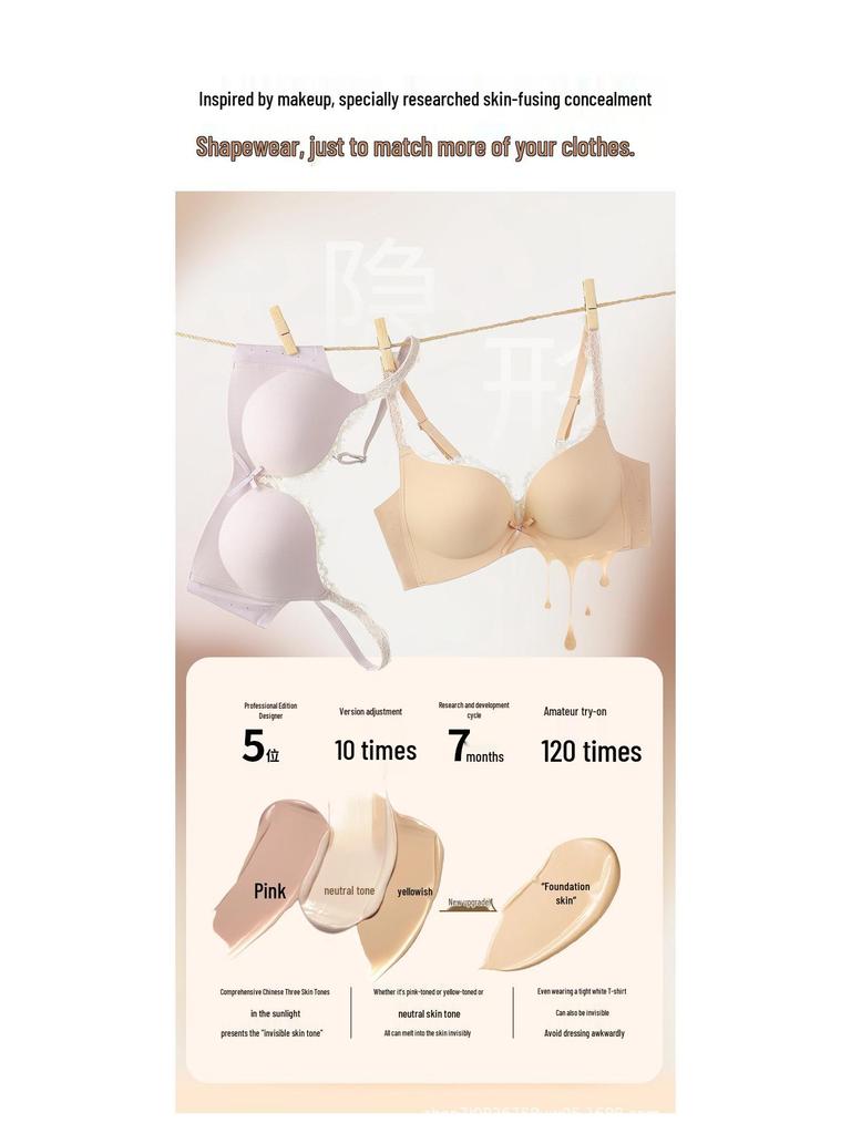 Lace Deep V Bra with Adjustable Side Support & Anti-Sagging Design
