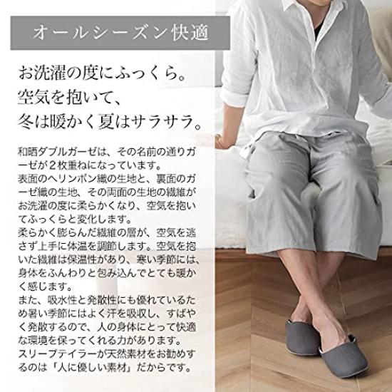 Sleep Tailor Suteteko Cotton Double Gauze Pajamas Women's (Dry-Washed Shorts), 100% Cotton, Washable, Quick-Drying, Oeko-Tex Certified, (Pure White,