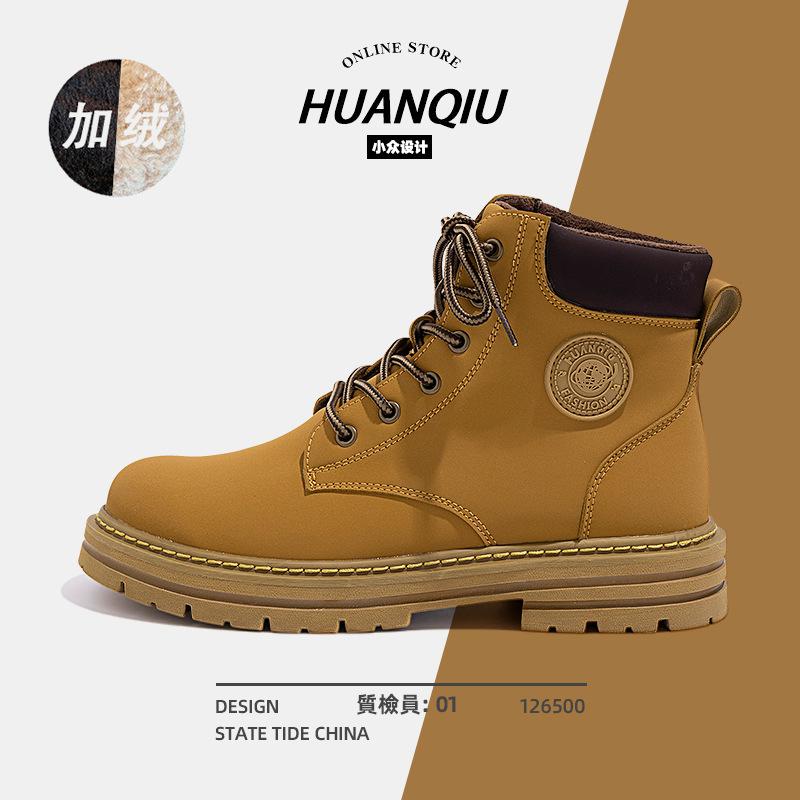 

Global velvet Martin boots men s shoes winter high-top British style tooling outdoor big yellow boots shoes men s HB778-1 44