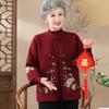 Mom autumn clothes knitted two-piece sweater jacket middle-aged woman spring and autumn happy mother-in-law wedding banquet clothes