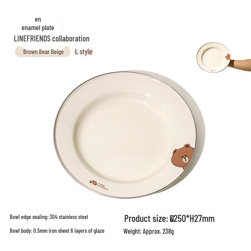 Lee Shen Brown Bear Enamel Camping Plate L