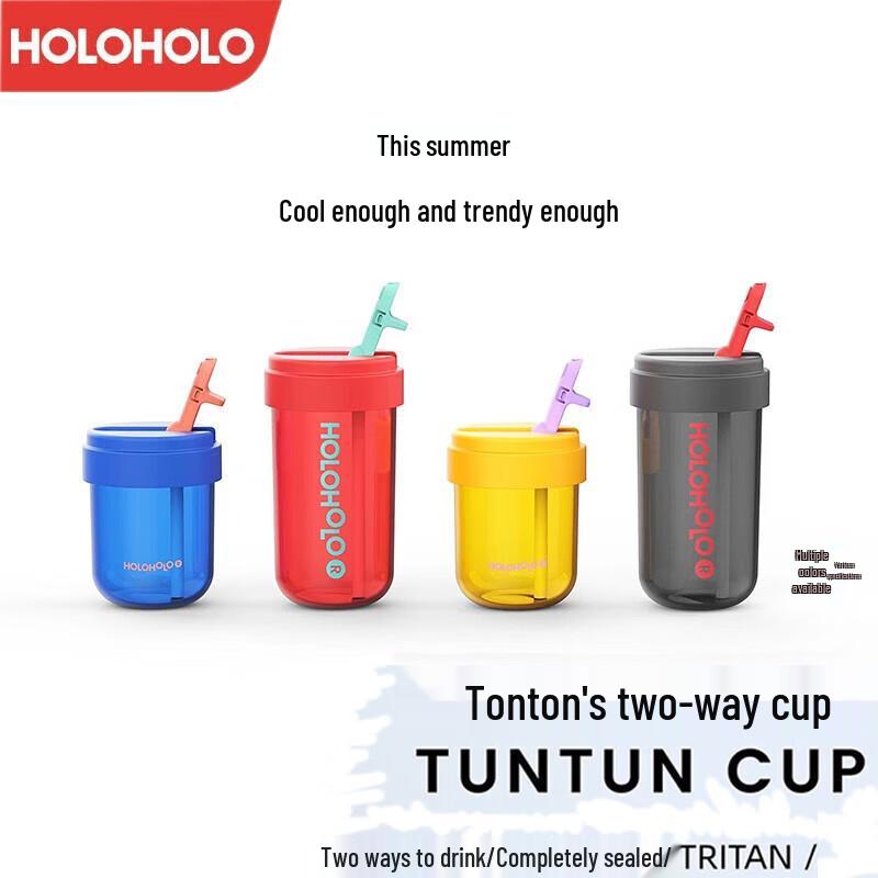 HOLOHOLO Dual-Drink Portable Tumbler 300ml