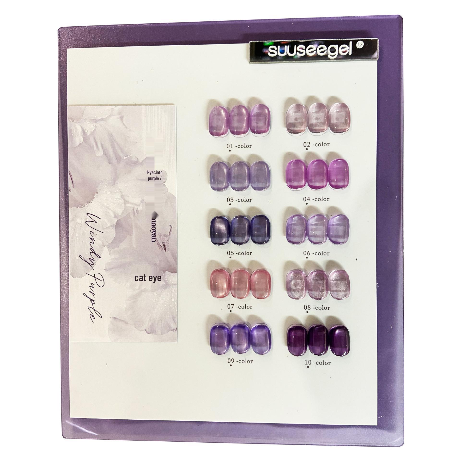 

Набор гель-лаков для кошачьего глаза Shuse Hyacinth Purple - 10 новых цветов