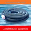 30m Heavy-Duty 1.5-inch Pool Suction Hose