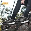 Jeep Men's Breathable Low-Top Hiking Shoes