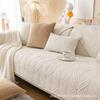 Nordic Sofa Cushion, Simple And Modern Winter Short Plush Non-Slip Seat Cushion, All-Season Leather Sofa Cover Cover Cloth Towel