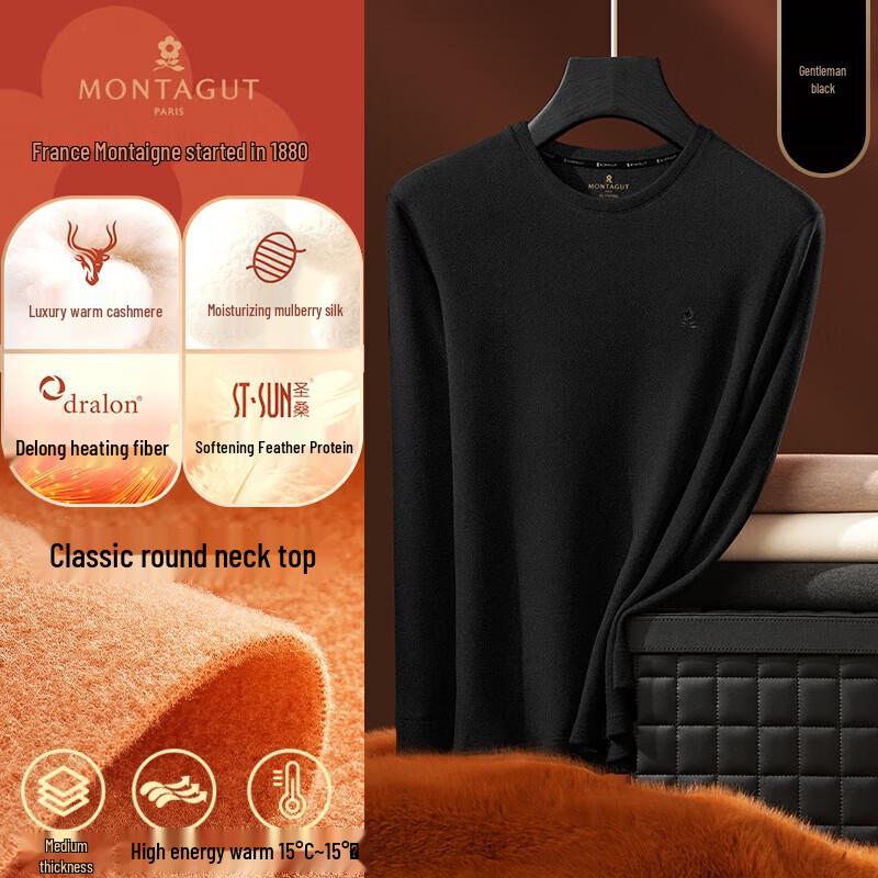 

Montagut Men s Cashmere Silk & German Velvet Thermal Top