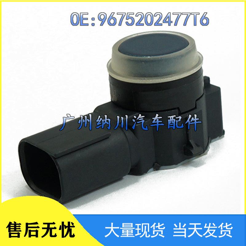 

Compatible Parking Sensor Reversing Radar Probe for Citroen Peugeot 9675202477T6 NEVOSA