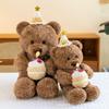 Cute Bear Plush Toy Ryan Teddy Bear Stuffed Animal Christmas Birthday Gift Soft Pillow Doll Cake Bear