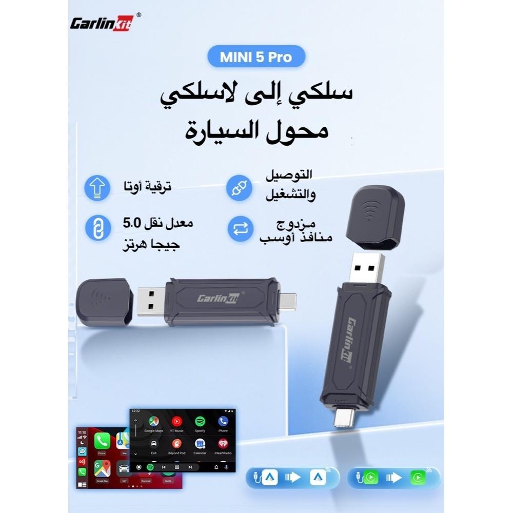 Mini 5 Pro Wireless Carplay Dongle Wired to Wireless for OEM Cars Wired Carplay/Android auto Dual mode Plug And Play FOTA