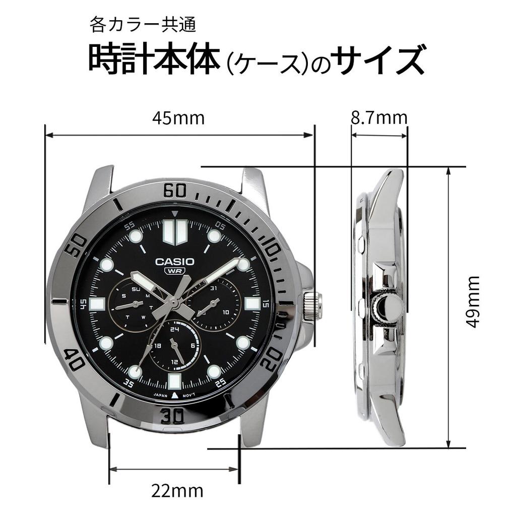 CASIO Cheap Watch, Watch, Multi-Calendar, Men's MTP-VD300D-1E
