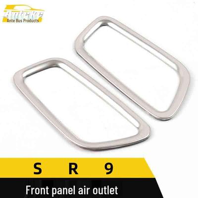 Zotye SR9 Front Air Outlet Bright Ring & Center Console AC Patch Accessories