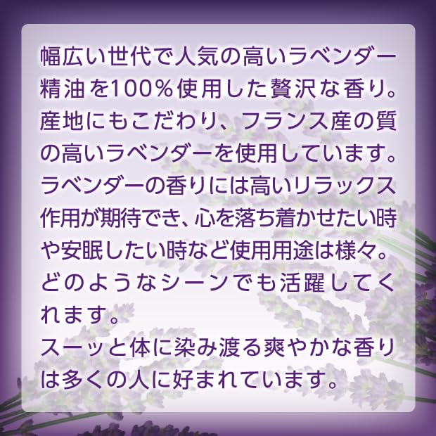 glim lavender solid perfume