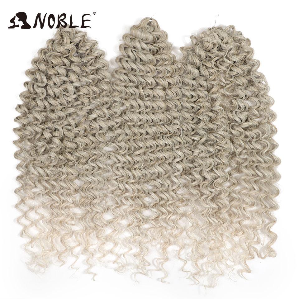 Edle Synthetische Flecht-Haarverlängerungen Deep Twist Curly 24 Zoll/60 cm Zopfhaar Ombre Hellgoldbraun Twist Häkelhaar