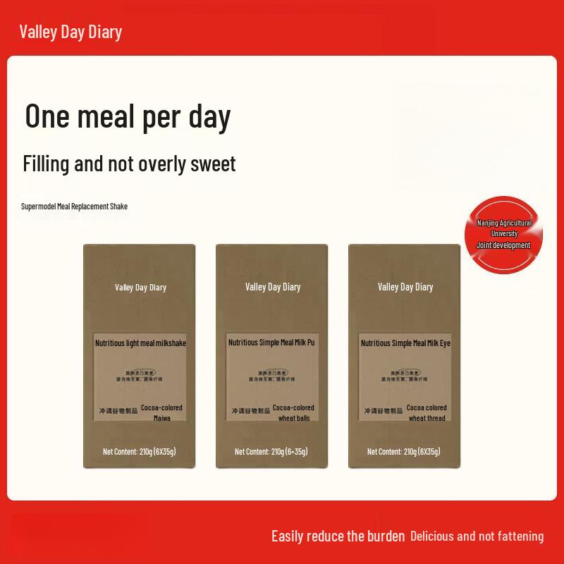 Guben Diary High Protein Meal Replacement Shake Sticks