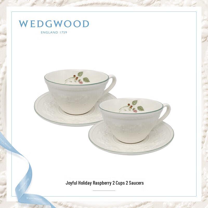 Wedgwood Joyful Holiday Raspberry Tea Set