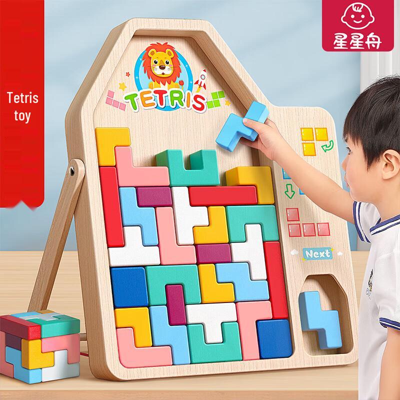 Wooden Tetris Building Blocks Educational Puzzle Toy