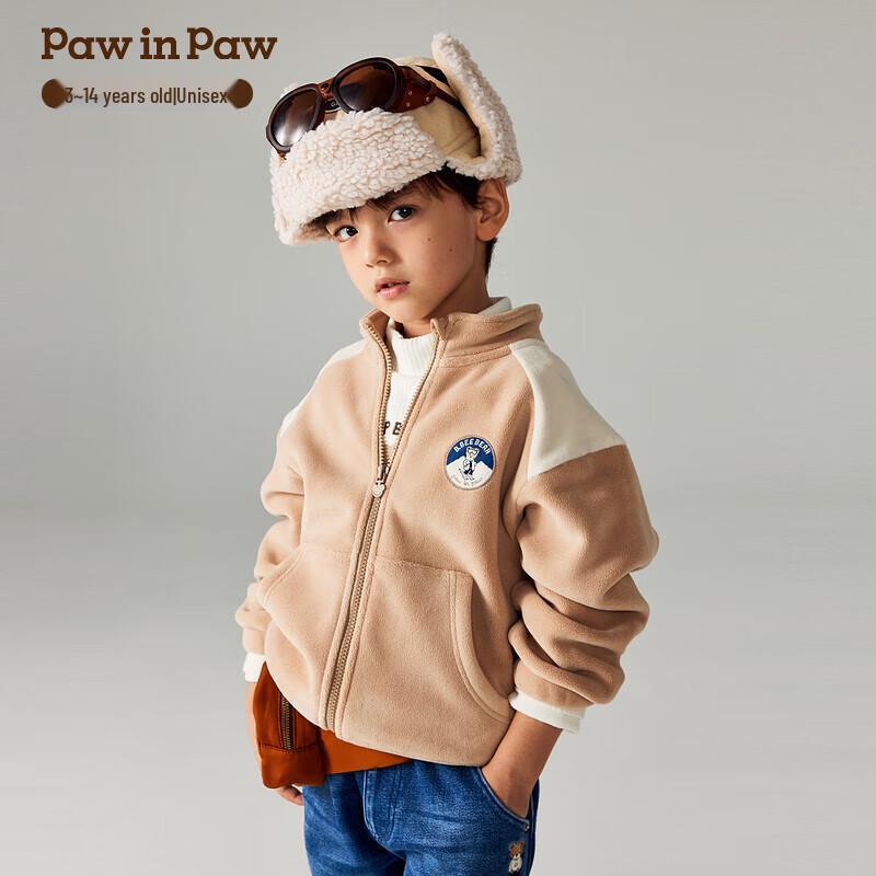 PawinPaw Unisex Color-Block Fleece Jacket 110