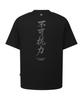 UFC SPORT Ufc Force Majeure 3.0 Relaxed Fit Short Sleeve T-Shirt Black U2Ssx2305Bk