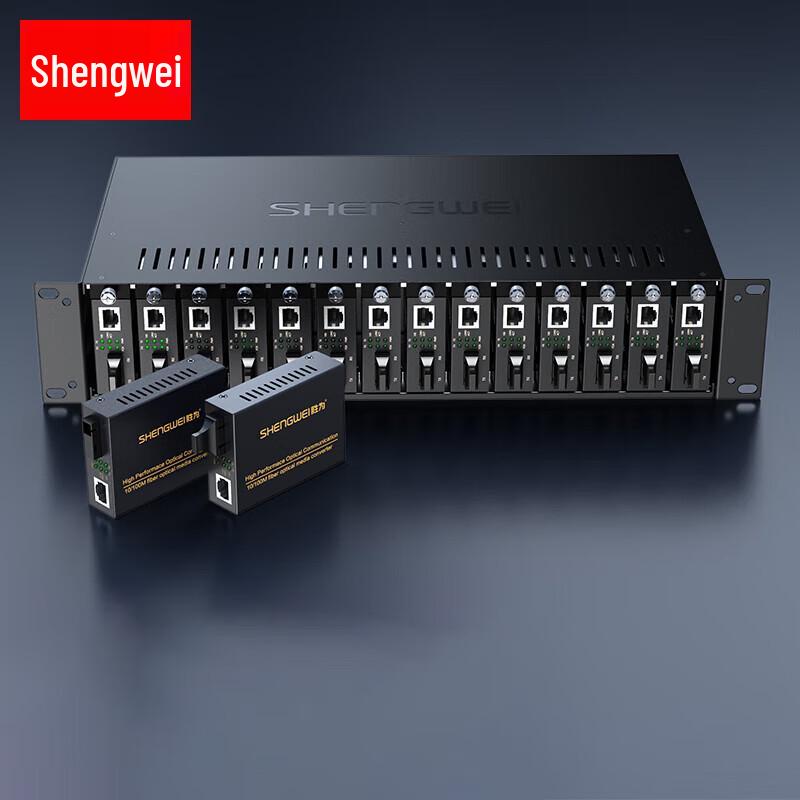 Shengwei 14-Slot Fiber Optic Transceiver Rack